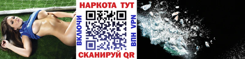 Купить наркотик аптеки Приволжск Марихуана  COCAIN  АМФ  мега онион  Альфа ПВП  ГАШ 