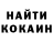 Codein напиток Lean (лин) Vladislav Bireza