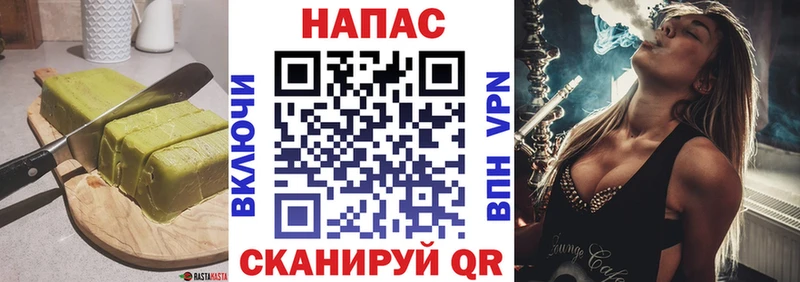 Печенье с ТГК марихуана  Приволжск 