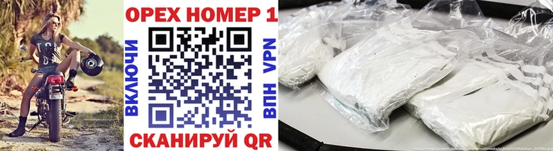 Cocaine Fish Scale  кракен сайт  Приволжск  наркотики 