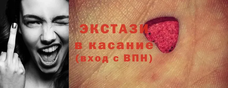 продажа наркотиков  Приволжск  Ecstasy Philipp Plein 