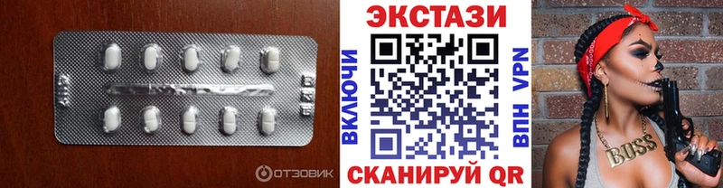 Экстази круглые  даркнет сайт  Приволжск 