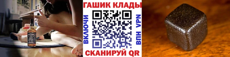 цены наркотик  Приволжск  Гашиш Ice-O-Lator 