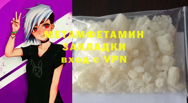 бошки Медвежьегорск