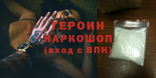 мескалин Михайловка