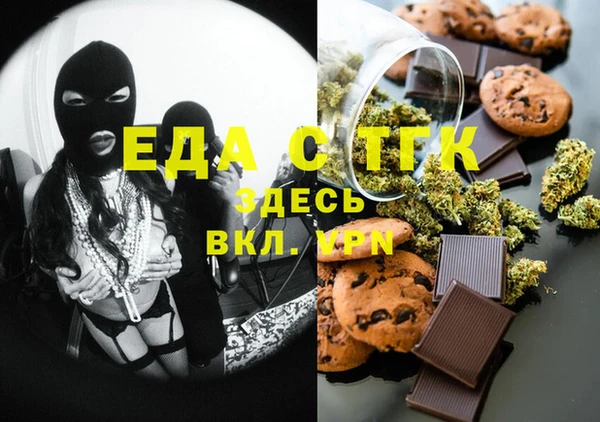 бошки Медвежьегорск