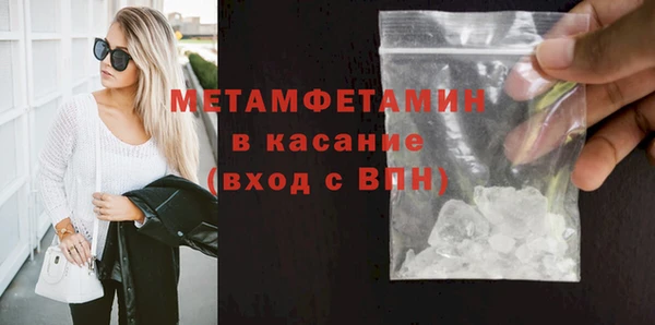 эйфоретик Мегион