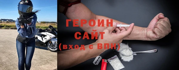 COCAINE Горнозаводск