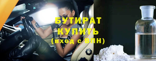 эйфоретик Мегион