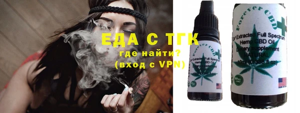 эйфоретик Мегион