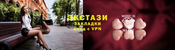 мескалин Михайловка