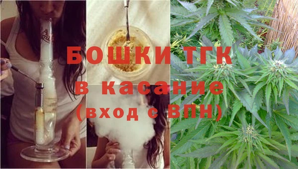 бошки Медвежьегорск