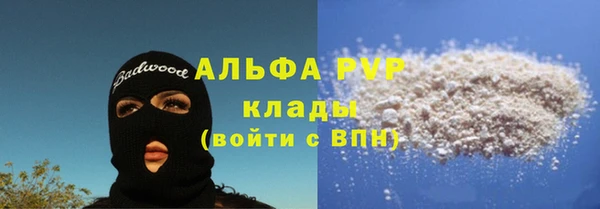 дурь Михайловск