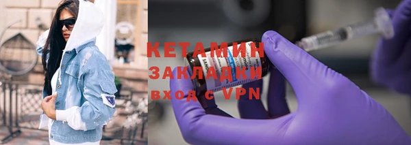 бошки Медвежьегорск