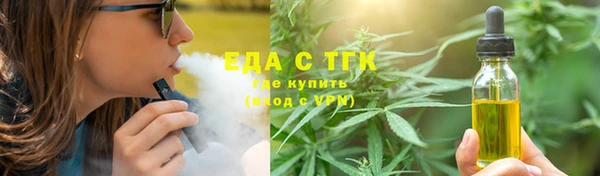 альфа пвп VHQ Магадан