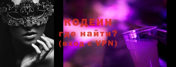 кокаин колумбия Медногорск