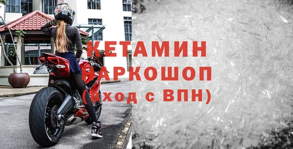 метамфетамин Мензелинск