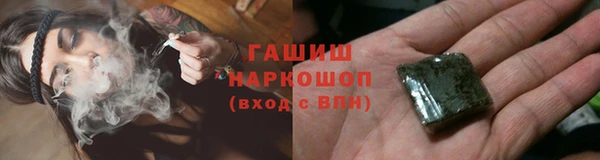альфа пвп Менделеевск