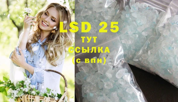 бошки Медвежьегорск