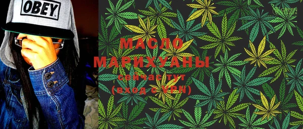 мескалин Михайловка