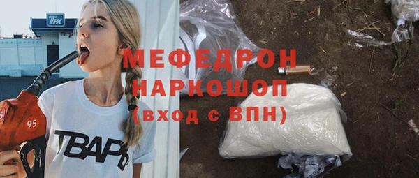 бошки Медвежьегорск