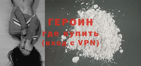 кокаин колумбия Медногорск
