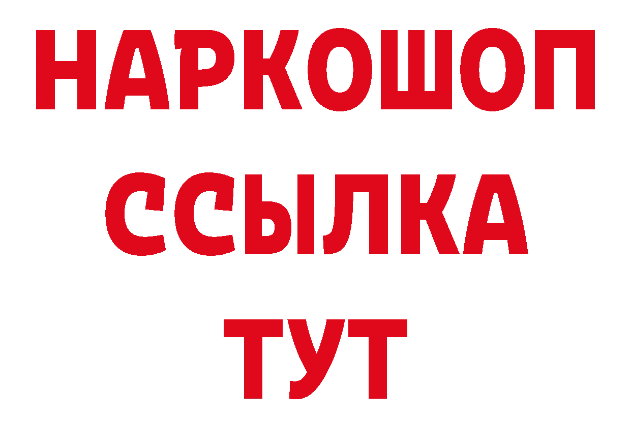 КЕТАМИН VHQ как войти нарко площадка гидра Приволжск