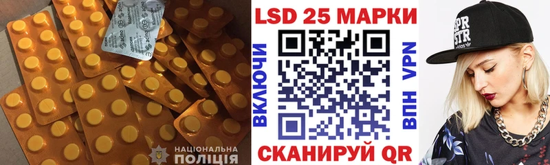 Лсд 25 экстази ecstasy площадка какой сайт Приволжск