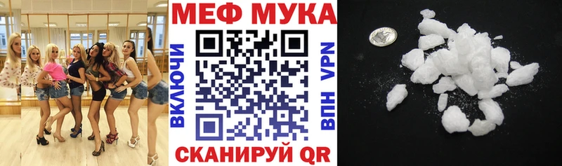 продажа наркотиков  Приволжск  Меф VHQ 
