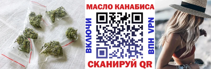 гидра ONION Приволжск ТГК THC oil